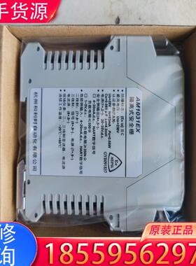 议价和利时AM1031EX安全栅适用