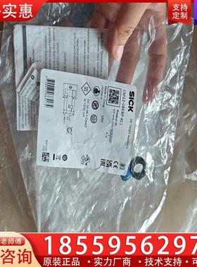 议价全新原装德国SICK西克CM12-08EBP-KC1电容