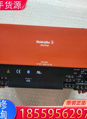 议价二手魏德米勒ECOLINE开关电源870873000适用