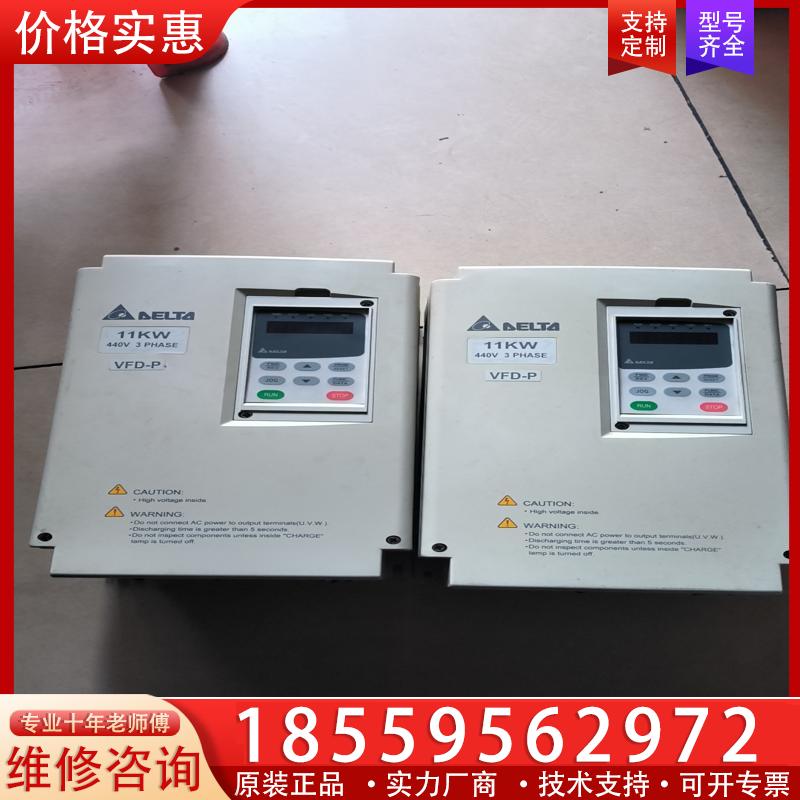 议价台达变频器VFD110B43A，二手拆机成色漂亮。功能包