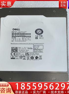 议价戴尔R740 12T SAS 0DK7C9 MG07SC