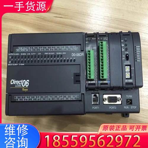 议价D0-06DR-D/D0-06DA/F0-2AD2D适用