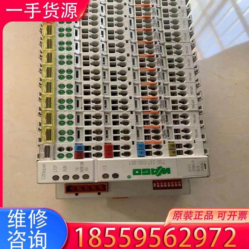 议价WAGO德国万可模块 750-337 二手拆机现货适用