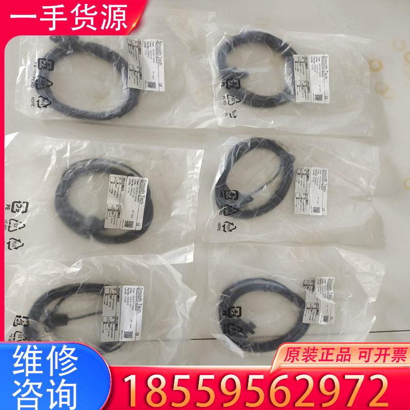 议价Smooth Tech   GE-SL671-W/2适用