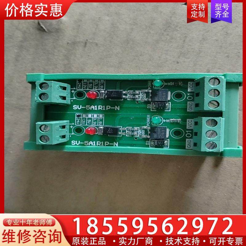议价SU-5A1R1P-N 有需要的老板请联系 现货 包好