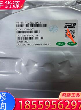 议价贴片场效应管SI2301 PJM2301PSA贴片三适用