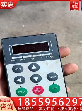 议价海利普变频器面LCP  133B3628价格50，