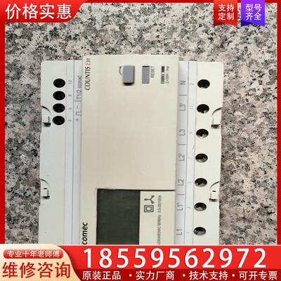 议价SOCOMEC COUNTIS数字式E31电能表ROHS