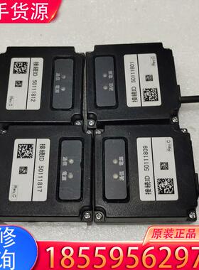 议价东研TOHKEN 二维固定式阅读器适用