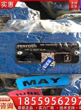 议价R900483371 SL10PA1-44/M力士乐液控