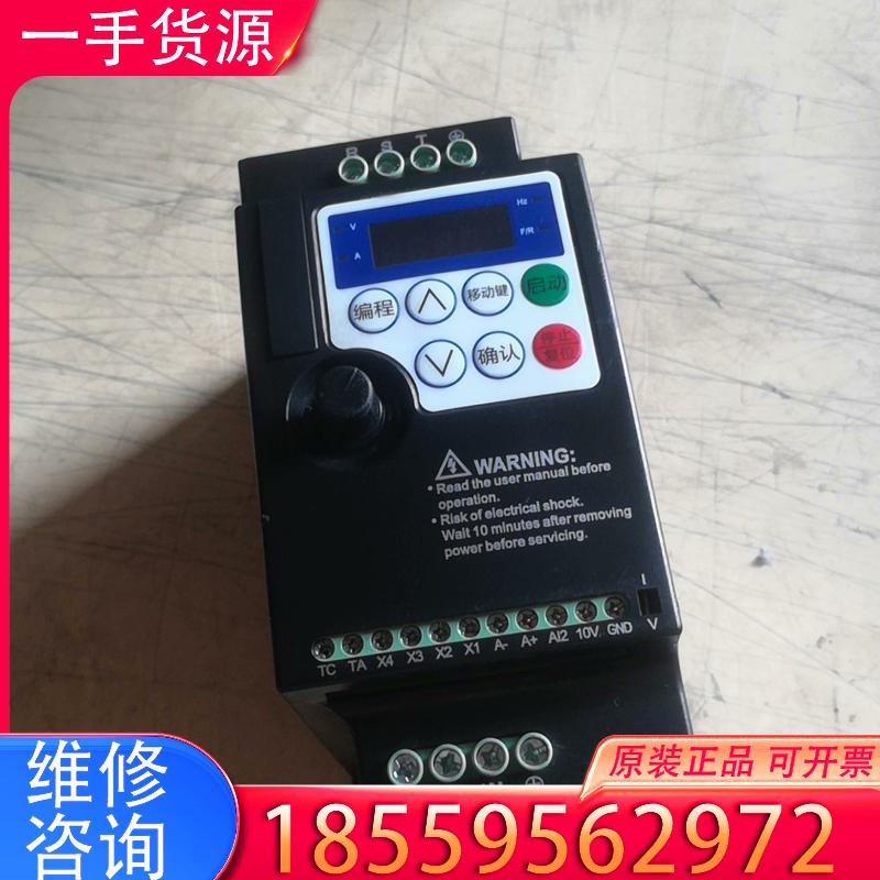 议价台信科普HE200-T3-G1R5B适用