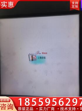 议价步科触摸屏 MT4500T MT4523T MT510T