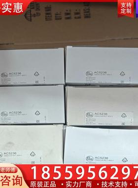 议价AC5236德国IFM易福门全新原装AC5236具快速安