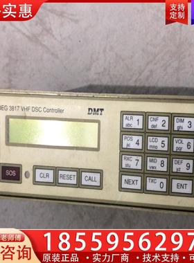 议价DMT DEBEG 3817 （W1）