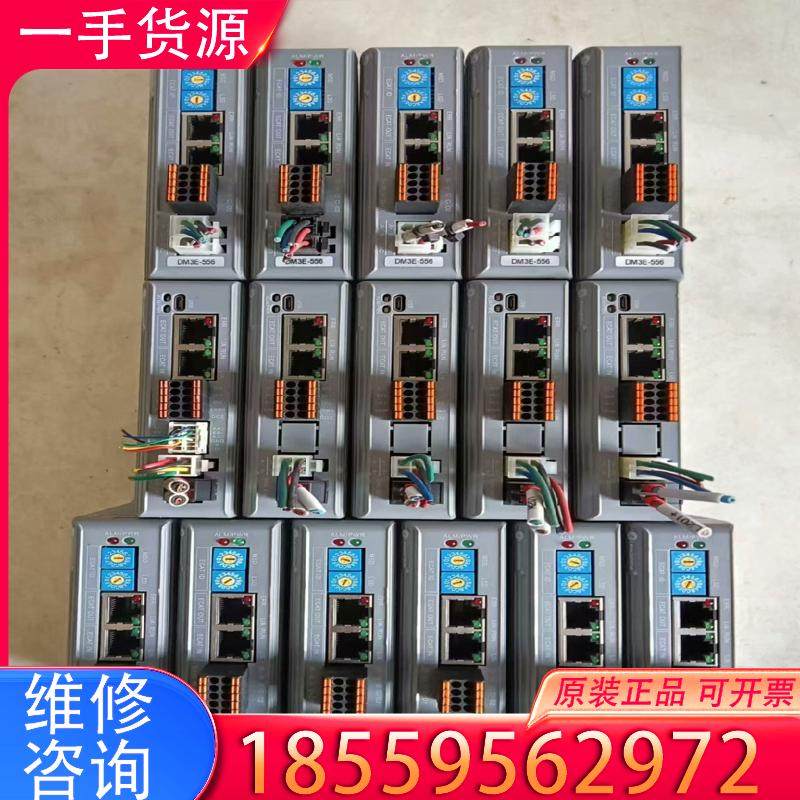 议价雷赛总线步进驱动器：DM3E-556/DM3C-EC适用