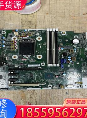 议价800 g5sff专用主板全新适用