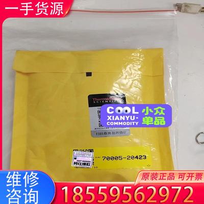 议价赛默飞离子传输管70005-20423适用