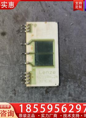 议价8211RH.2A 原装拆机 瓷片 包好