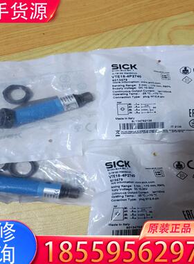 议价SICK光电开关VTE18-4P2740订货号601适用