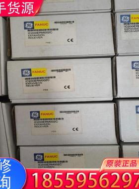 议价IC200ERM002 GE 全新适用