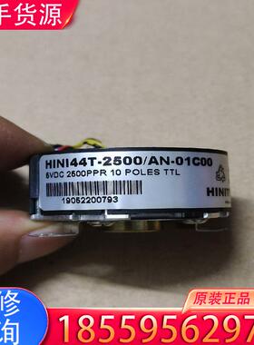 议价HINI44H-2500/AN-01C00编码器，成适用