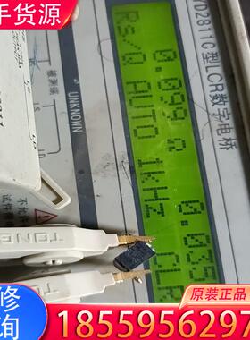 议价杨子yd2811c数字电桥10khz适用