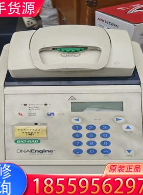 议价PCR仪 BIORAD DNA Engine适用