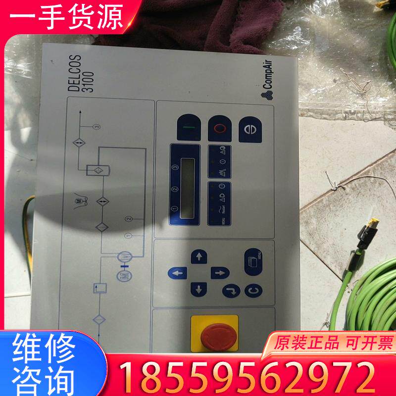 议价康普哎螺杆压缩机控制面板，DEKCOS     31适用