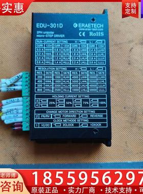 议价ERAETECH驱动器EDU-301D