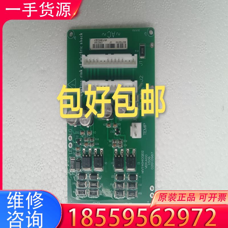 议价汇川变频器模块门极板MVT404GQD2 MVT36适用