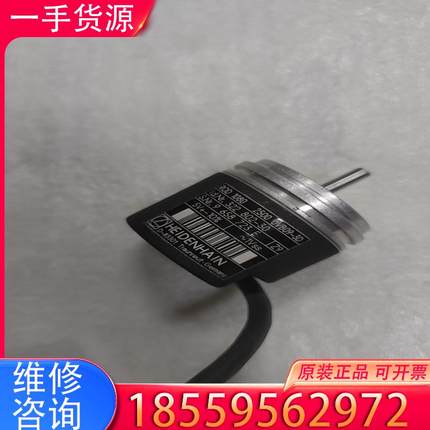 议价海德汉编码器 ROD 1080 2500 0VB09适用