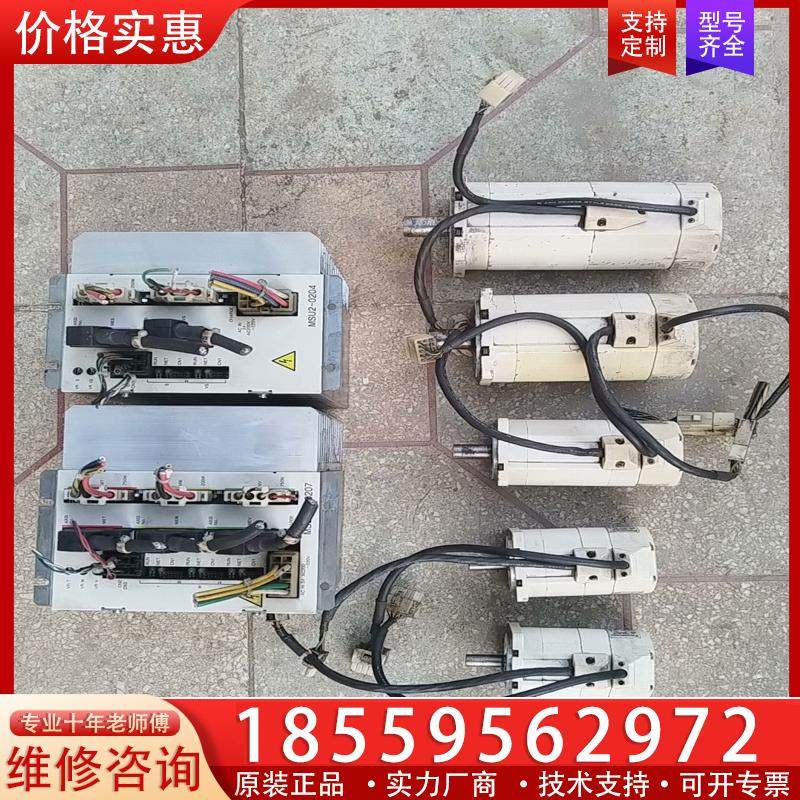 议价STAR系列MSU3-070207