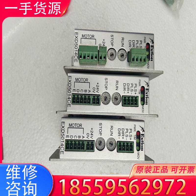 议价Extion驱动器EXD5014CE  二手拆机如图适用