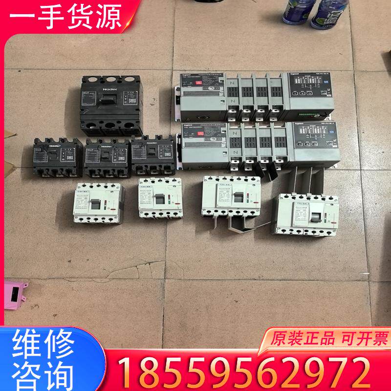 议价TCL罗格朗塑壳断路器TLM1S-250/3.  2适用