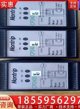 议价韩国Nontrⅰp安全继电器 CP2405  有3只，3