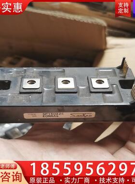 议价SP150Z2C 原装拆机 断柱  包好