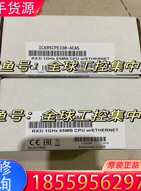 议价GE 模块 IC695CPE330 全新适用