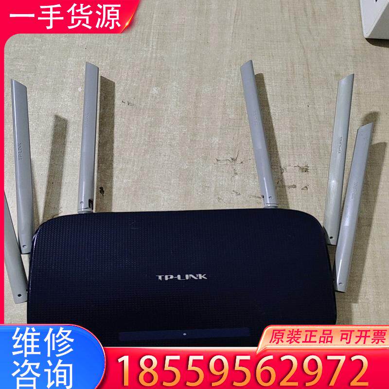 议价TPLINK普联 TL-WDR7300 7400 适用