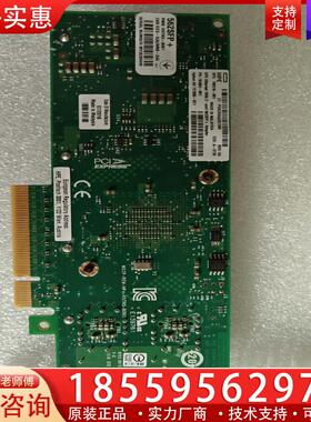 议价北京现货 380G10原装拆机HP/惠普 562SFP+