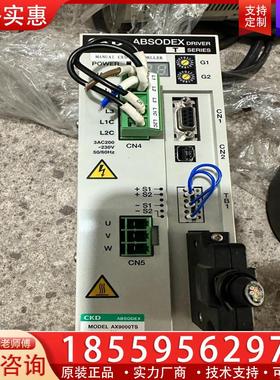 议价CKD转盘AX9000TS-U0，马达AX4045T-S