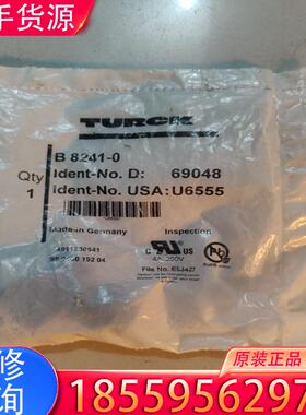 议价图尔克 全新原装 B 8241-0 B8241-0 适用