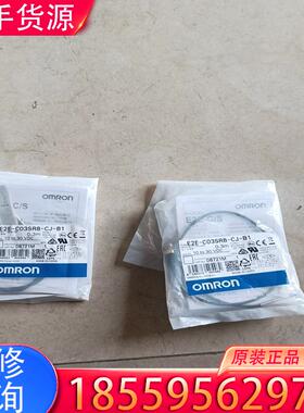 议价E2E-CO3SR8-CJ-B1适用