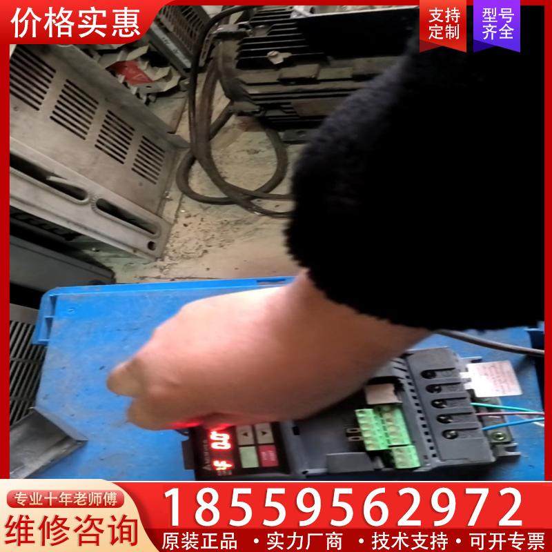 议价台达vfd-el变频器MODEL:VFD037E43A功,电子元器件市场,驱动器/控制器,淘宝优惠券,粉丝福利购,淘宝优惠卷