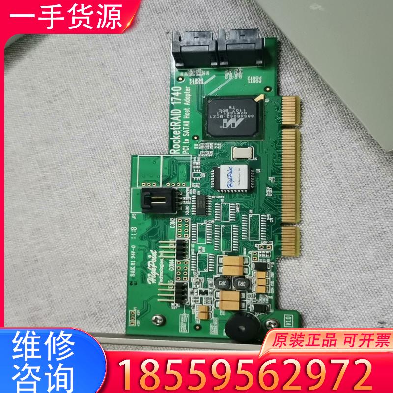 议价HighPoint RocketRAID 1740 适用
