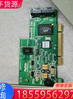 议价HighPoint RocketRAID 1740 适用