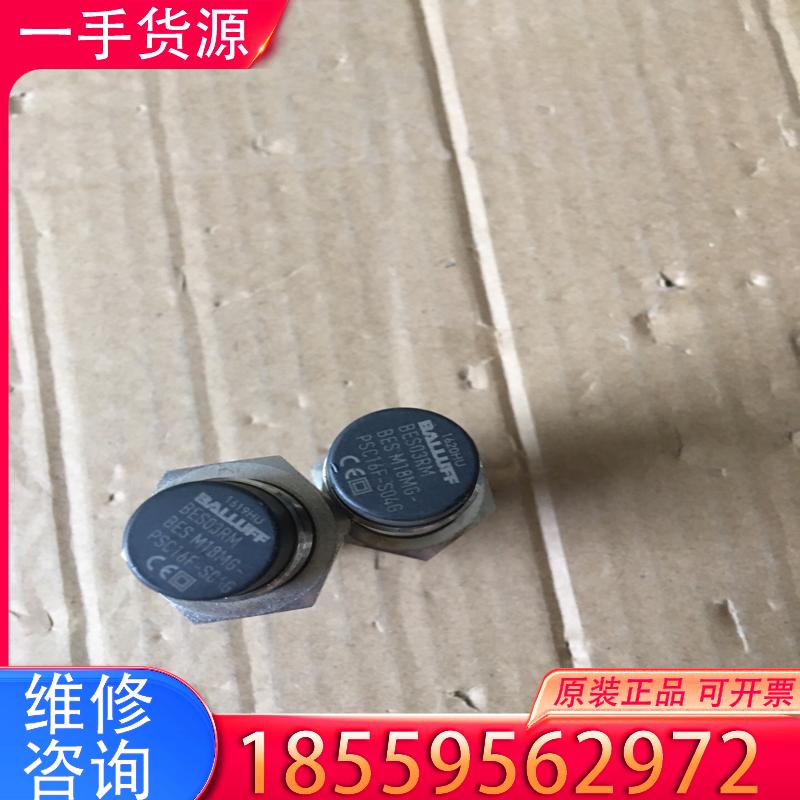 议价正品二手BALLUFF传感器BES03RM BES 适用