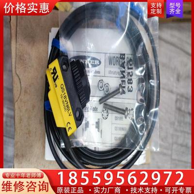 议价邦纳 QS18VN6LV 61633*5个