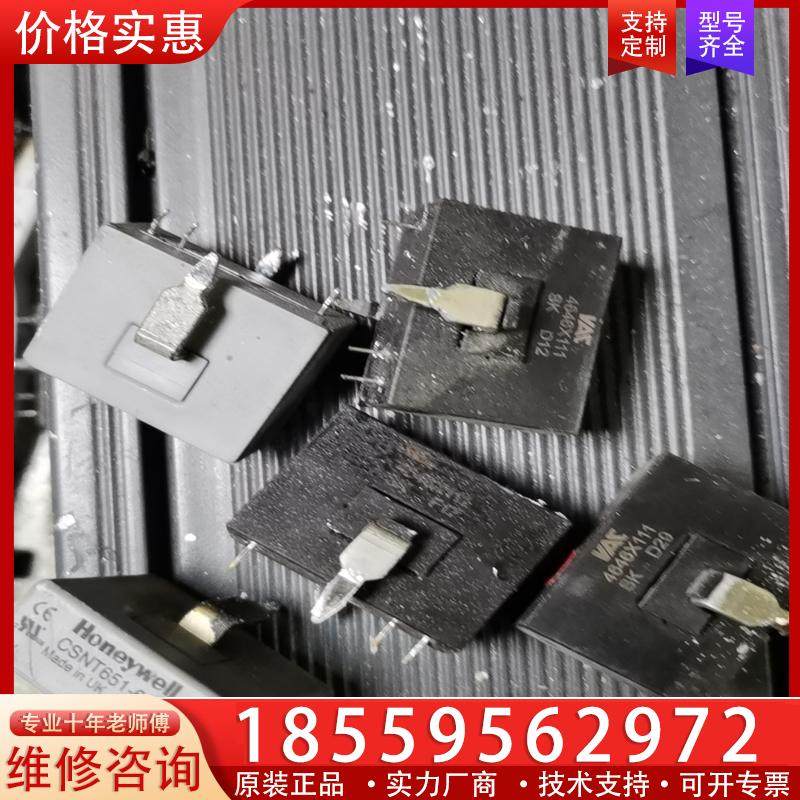 议价电流传感器4646X111，CSNT651-600