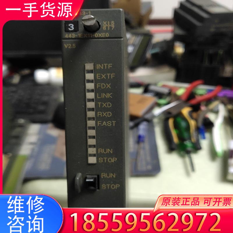 议价西门子443－11EX11－0XE0以太网模块适用
