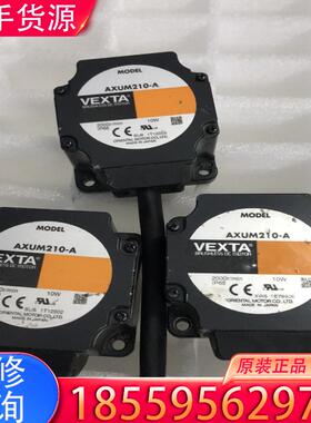 议价东方电机AXUM210-A精密马达2000r/min适用